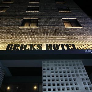 Bricks Hotel